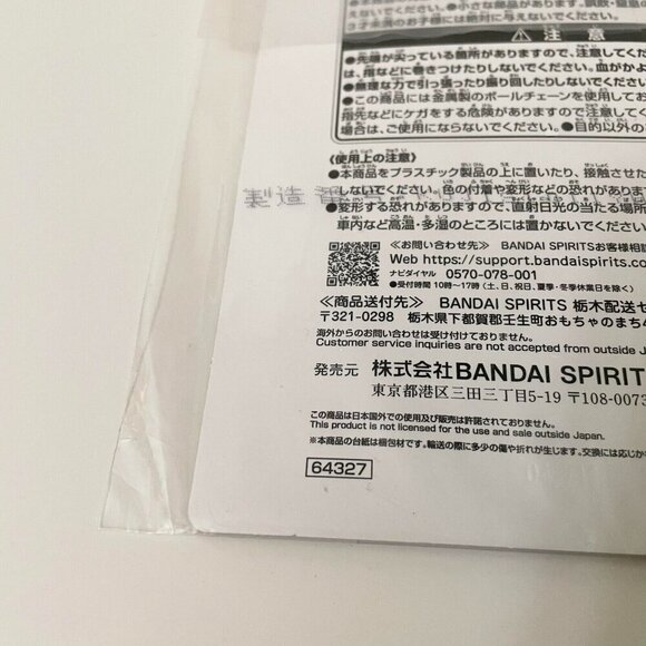 Naruto Japanese Anime Ichiban Kuji Rubber Charm Keychain Gaara - Picture 8 of 13